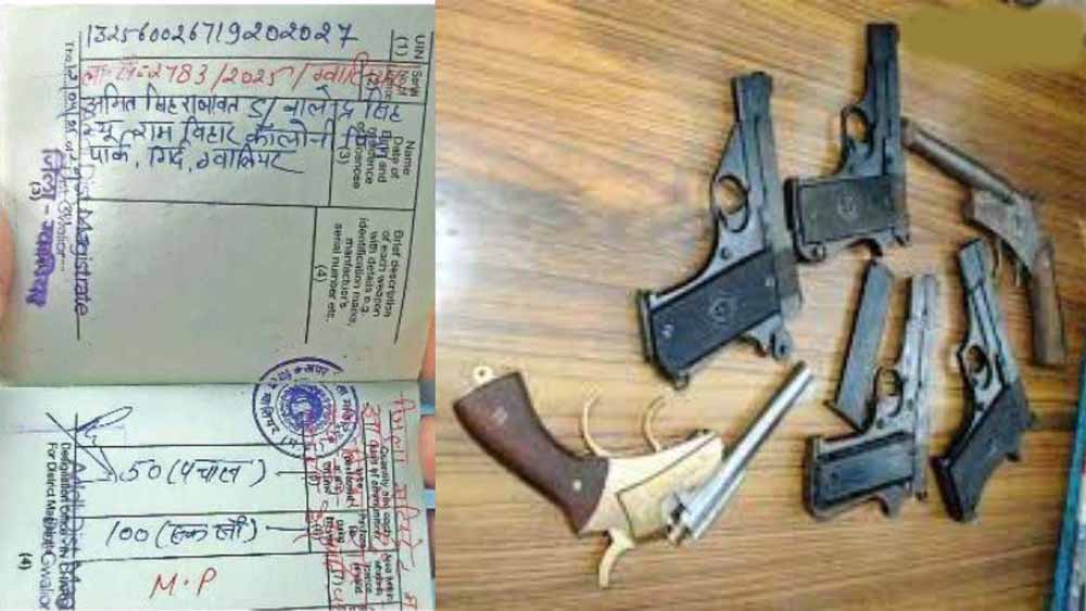 हरियाणा में वेपन ट्रेनिंग पर सख्ती, ‘इन-प्रिंसिपल अप्रूवल’ के बिना नहीं मिलेगी मंजूरी