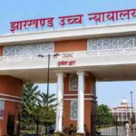 JPSC-JSSC CGL समेत भर्ती परीक्षाओं के रद्द होने का मामला हाईकोर्ट पहुंचा, 15 सितंबर को सुनवाई