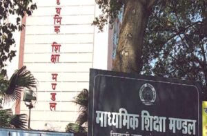 MP में 30 हजार शिक्षकों को मिलेगा प्रमोशन, TET के बाद आएगी सूची