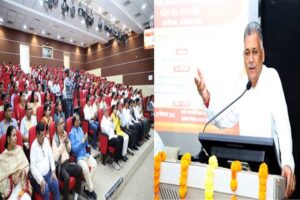 अनुभव आधारित एवं विद्यार्थी-केंद्रित शिक्षा से ही होगा व्यक्तित्व का समग्र विकास – “अनुभवात्मक अध्यापक विकास कार्यक्रम” का शुभारंभ