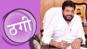 दिनेश बस्सी के बेटे वंश पर 50 लाख की धोखाधड़ी का केस, गिरफ्तारी के लिए छापेमारी