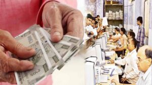 पंजाब में कर्मचारियों की बल्ले-बल्ले, 8% बढ़ा DA; सितंबर से बढ़ेगी सैलरी