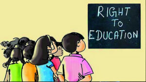 RTE Admission 2027-28: छत्तीसगढ़ में पहले शुरू होगी दाखिला प्रक्रिया, 10 फरवरी तक मिलेंगे एडमिशन