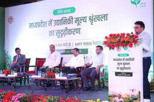 उत्पादन से मूल्य संवर्धन तक : उद्यानिकी को नई ऊंचाई देने की तैयारी, किसानों की आय बढ़ाने पर नीति संवाद में मंथन