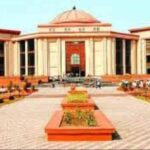 विधवा महिला से दुष्कर्म के आरोपित आरक्षक को राहत नहीं, हाई कोर्ट ने अग्रिम जमानत देने से किया इनकार