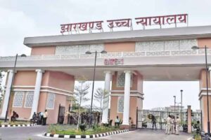 ‘User Does Not Exist’ मामले में झारखंड हाईकोर्ट का आदेश, विशेषज्ञों के सामने होगा लाइव लॉग-इन