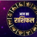 मंगलवार को चमकेगा इन राशियों का भाग्य, करियर में मिल सकती है बड़ी सफलता
