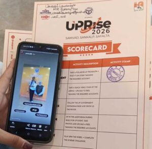 आरएमपीएसयू में 2,300 से अधिक छात्रों ने लिया हिस्सा, डिजिटल पहुंच 50 हजार पा
