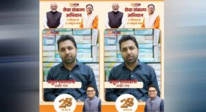 सेवा और विश्वास की मिसाल: अतुल लालवानी ने हाउसिंग बोर्ड के नए कॉम्प्लेक्स में शुरू की कारोबार की नई शुरुआत