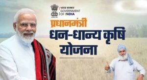 मध्यप्रदेश के चार जिलों ने धन-धान्य योजना में बनाई पहचान, 12 अक्टूबर को होंगे सम्मानित