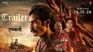 ‘रणबाली’ का ट्रेलर रिलीज, विजय देवरकोंडा और रश्मिका मंदाना की फिल्म में दिखेगा एक्शन-रोमांस