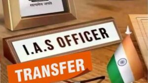 योगी सरकार ने 15 IAS समेत 38 अफसरों का किया ट्रांसफर, खनन और चिकित्सा शिक्षा विभाग में बड़ा बदलाव