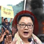 किरेन रिजिजू का विपक्ष पर निशाना, भारत में हिंसा फैलाने की साजिश का किया दावा