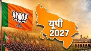यूपी विधानसभा चुनाव 2027 की तैयारी तेज, 30-31 अक्टूबर को लखनऊ में जुटेगी बीजेपी प्रदेश कार्यसमिति