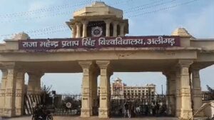 योगी सरकार में उच्च शिक्षा को बढ़ावा, अलीगढ़ के सांई ग्लोबल विश्वविद्यालय को मिला आशय पत्र
