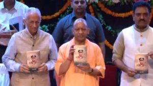 अदम्य साहस दिखाने वाले पुलिसकर्मियों को CM योगी ने किया सम्मानित, ‘संघर्ष’ पुस्तक का विमोचन