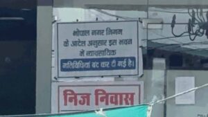 रिहायशी इलाकों में फिर खुलीं सील दुकानें, सुप्रीम कोर्ट के आदेश पर नगर निगम की कार्रवाई सवालों में