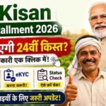 PM किसान योजना की 24वीं किस्त पर बड़ा अपडेट, पैसा पाने के लिए किसान तुरंत निपटा लें ये काम