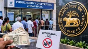 RBI Action: पुडुचेरी को-ऑपरेटिव अर्बन बैंक पर सख्ती, क्या आपके खाते पर भी पड़ेगा असर?