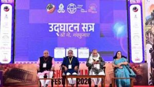 उज्जयिनी शॉर्ट फिल्म फेस्टिवल में 35 फिल्मों की स्क्रीनिंग, विशेषज्ञ देंगे फिल्म और अभिनय के टिप्स