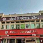 MP News: जीवाजी यूनिवर्सिटी से संबद्ध 50 से अधिक निजी कॉलेजों पर लगा ताला, कई संस्थानों ने बंद किए कोर्स