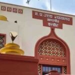 MP High Court: तलाक के लिए 6 महीने के इंतजार से राहत, फैमिली कोर्ट को 15 दिन में फैसला लेने के निर्देश