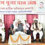 प्रकृति के प्रति आस्था, सामाजिक एकता और सांस्कृतिक परंपराओं का जीवंत प्रतीक है करम परब : मुख्यमंत्री साय
