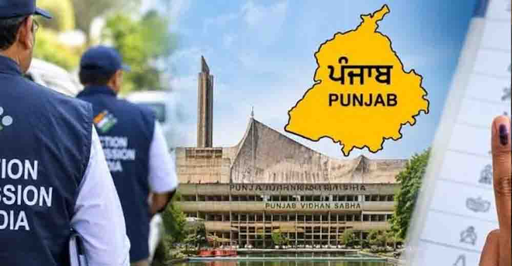 Punjab Election 2027: विधानसभा चुनाव से पहले आयोग अलर्ट, EVM और वीवीपैट की जांच 12 नवंबर से