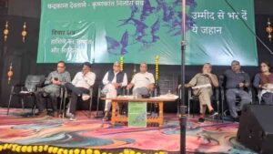 इंदौर में म.प्र. प्रगतिशील लेखक संघ का 14वां राज्य सम्मेलन संपन्न, ‘उम्मीद से भर दें ये जहान’ रहा संदेश