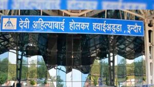 MP में विंटर शेड्यूल लागू, इंदौर से देश के 17 शहरों के लिए सीधी फ्लाइट; जानें पूरा अपडेट