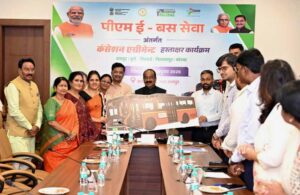छत्तीसगढ़ को मिलेंगी 240 इलेक्ट्रिक बसें, सस्ता और प्रदूषणमुक्त सफर होगा आसान; नवंबर से शुरुआत