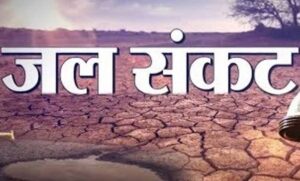उज्जैन पर मंडरा रहा जल संकट का खतरा? गंभीर डैम में 90 दिन का ही पानी, कुएं-बोरिंग सूखने की आशंका