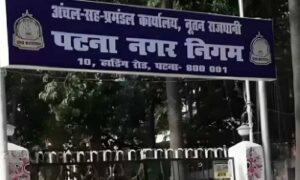 पटना में 200 करोड़ से होंगे 18 विकास कार्य, बनेंगे 12 वेंडिंग जोन और दो मैरिज हॉल