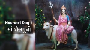 नवरात्रि का पहला दिन आज, मां शैलपुत्री को चढ़ाएं सफेद मिठाई और घी का भोग; जानें पूजा विधि