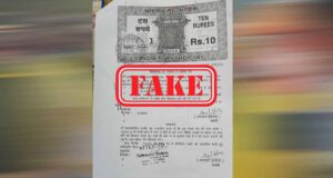 भोपाल में नोटरी के नाम पर बड़ा खेल! 140 अधिकृत वकील, लेकिन खुले हैं 1000 से ज्यादा दफ्तर