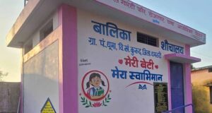 गांधी जयंती पर बेटियों को मिली स्वच्छता, स्वास्थ्य और सम्मान से जुड़ी नई सुविधा