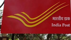 झारखंड में 1 नवंबर से बदलेगी डाक विभाग की व्यवस्था, 4 नए प्रमंडल और 3 उप प्रमंडल बनेंगे