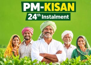 पीएम किसान योजना की 24वीं किस्त कल होगी जारी, देश के 9.34 करोड़ किसानों के खाते में आएंगे 18,680 करोड़ रुपये
