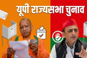 UP राज्यसभा चुनाव में बढ़ी सियासी हलचल, BJP-सपा के उम्मीदवारों का आज हो सकता है ऐलान