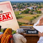 स्वामित्व योजना पर संकट! MP में 50 लाख मुफ्त रजिस्ट्रियों पर पटवारियों का विरोध