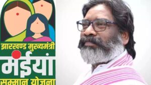 दुर्गा पूजा पर झारखंड की महिलाओं को सौगात, मंईयां सम्मान योजना का भुगतान तेज