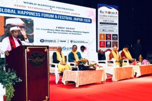 जयपुर में ग्लोबल हैप्पीनेस फोरम, राज्यपाल ने कहा- विकास के साथ मानवीय मूल्यों पर भी दें ध्यान