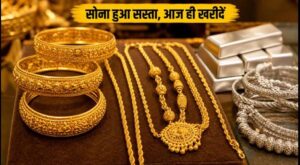 सोने के दाम लगातार क्यों गिर रहे हैं? ₹1 लाख तक पहुंच सकता है Gold, जानें 4 वजहें