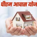 पीएम आवास योजना-शहरी में यूपी का देशभर में परचम, दो राष्ट्रीय पुरस्कारों से सम्मानित