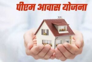पीएम आवास योजना-शहरी में यूपी का देशभर में परचम, दो राष्ट्रीय पुरस्कारों से सम्मानित