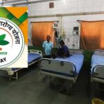 आयुष्मान योजना में गड़बड़ी पर कलेक्टर सख्त, दो ऑपरेटरों को हटाने के निर्देश