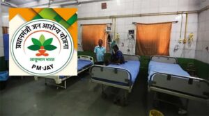 आयुष्मान योजना में गड़बड़ी पर कलेक्टर सख्त, दो ऑपरेटरों को हटाने के निर्देश