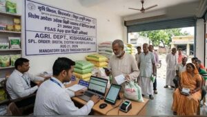 छत्तीसगढ़ में खाद खरीदने का बदलेगा तरीका, किसानों को मोबाइल ऐप से करनी होगी खरीदी