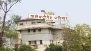 रायपुर के लोगों को बड़ी राहत, टाटीबंध-बिरगांव में खुलेंगे रजिस्ट्री ऑफिस; कलेक्ट्रेट की दौड़ होगी खत्म