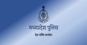 आधुनिक तकनीक, संवेदनशीलता और प्रो-एक्टिव पुलिसिंग: मध्यप्रदेश पुलिस के नवाचार एवं कानून-व्यवस्था सुदृढ़ीकरण के प्रयास